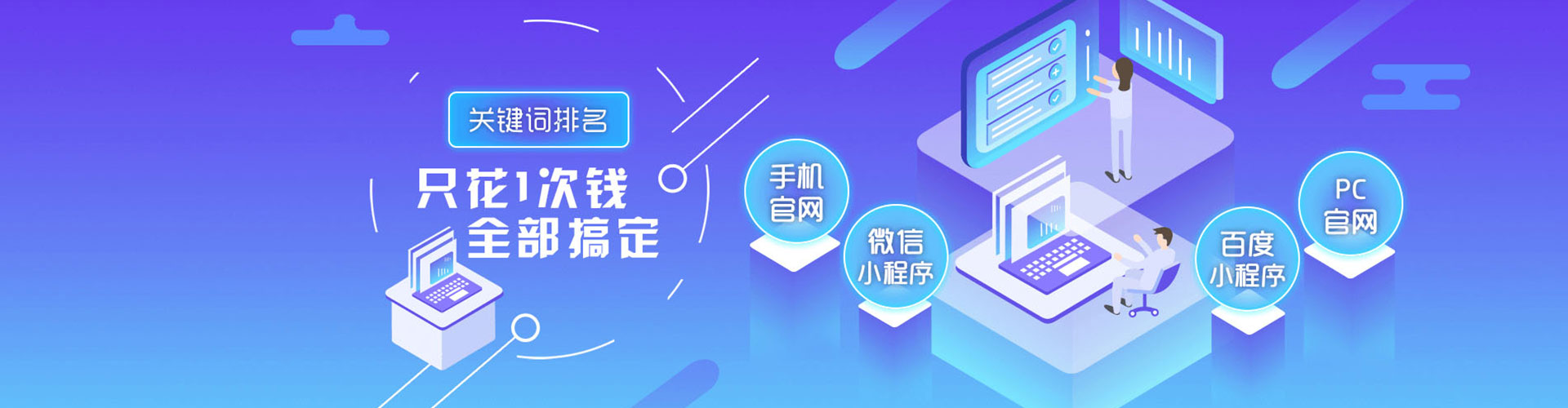 坪山sem运营