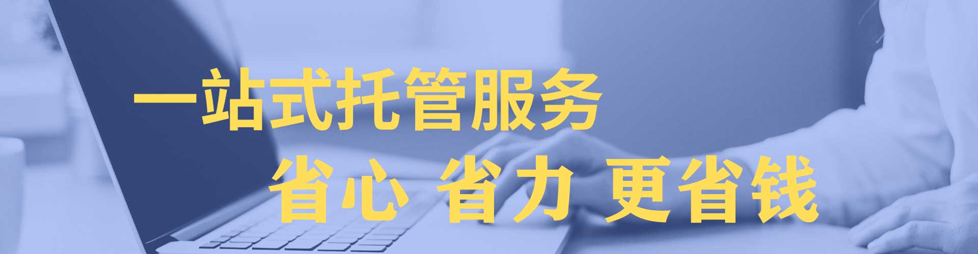 坪山信息流平台