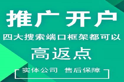 百度平台推广案例：打造网红产品的秘籍