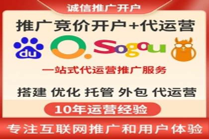 时尚品牌SEM优化师的成功之路——从失败到成功的转变